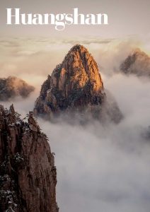 Huangshan-Photography-Tour-Brochure